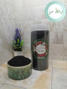 تصویر سیاه دانه 250 گرم 