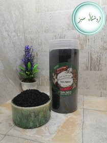 تصویر سیاه دانه 1000 گرم 