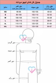 تصویر گن جلیقه مردانه ووئه voe 