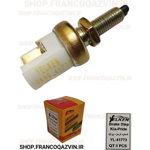 تصویر فروشگاه فرانکو