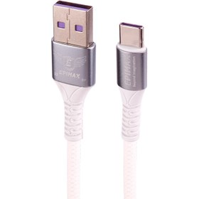 تصویر کابل کوتاه تایپ سی فست شارژ Epimax EC-50 5A 25cm Epimax short charge cable model EC-50