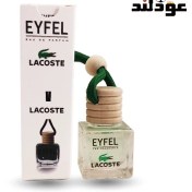 تصویر خوشبو کننده خودرو مدل Lacoste برند ایفل 