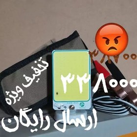 تصویر تخفیف ویژه پرژکتور ماشینی 12 ولت آفرودی 