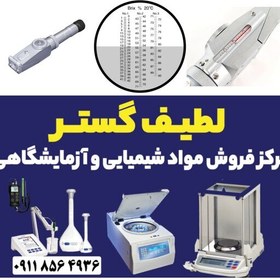 تصویر رفراکتومتر چشمی آتاگو HSR 500 فلزی Brix0تا90 ضد آب ATC 