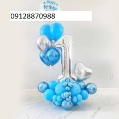 تصویر بوکت بادکنکی تولد آبی 