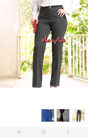 تصویر شلوار مازراتی زنانه گرم بالا راسته و دمپا جیب دار - ۳۸ / ابی روشن 