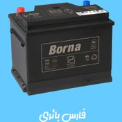 تصویر باتری خودرو برنا ۵۰ آمپر اتمی 