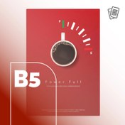 تصویر تراکت B5 