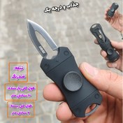 تصویر چاقو مخفی اسپینری Spinnery hidden knife