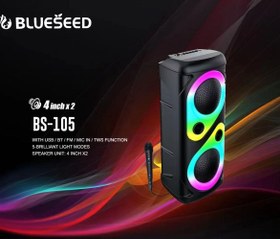 تصویر اسپیکر بلوتوثی اورجینال برند BLUESEED مدل BS_105 ORIGINAL BLUETOOTH SPEAKER MODEL : BS_105