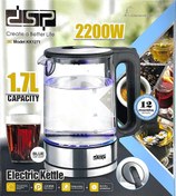 تصویر کتری برقی دی اس پی مدل KK1271 ظرفیت ۱.۷ لیتر 