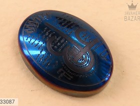 تصویر نگین حدید آبی [عین علی] کد 33087 