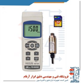 تصویر لوترون PS-9303SD فشارسنج مدل PRESSURE METER Model PS-9303SD Lutron