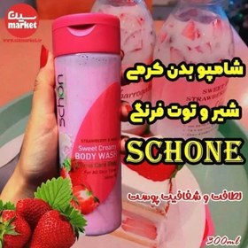 تصویر شامپو بدن کرمی شون شیر توت فرنگی 300 میل Schon Strawberry & Milk Creamy Body Wash 300ml