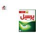 تصویر پودر ماشینی پرسیل Deep Clean Persil Lavender Machine washing powder 500 gr