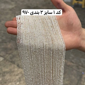 تصویر فروشگاه مجستیل