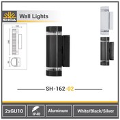 تصویر چراغ دیواری دکوراتیوSH-162-02-وات شعاع2*GU10 
