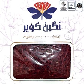 تصویر زعفران ارگانیک نگین کویر 