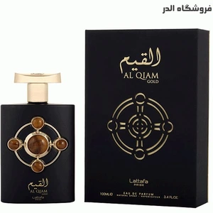 تصویر فروشگاه عطر و ادکلن الدر