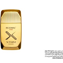 تصویر ماشین شیور رزونال مدل X-TRIM X-TRIM model Razonal shaver machine