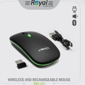 تصویر ماوس بی سیم بلوتوثی و شارژی رویال مدل ۳۱۵ MOUSE WIRELESS