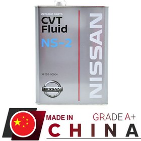 تصویر روغن گیربکس NISSAN CVT Fluid NS-2 برند ساخت چین گرید +A 