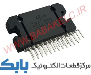 تصویر فروشگاه الکترونیک بابک