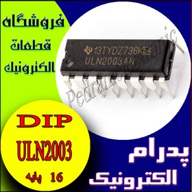 تصویر آی سی ULN2003 DIP-16 