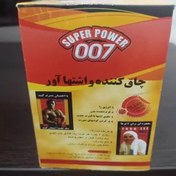 تصویر معجون چاقی دوصفر هفت 007 Super power 007