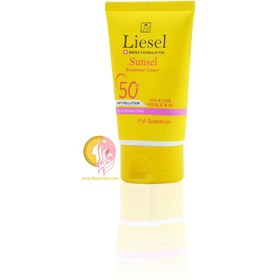 تصویر کرم ضد آفتاب سانسل Sunsel لایسل Liesel (نرمال تا خشک)بی رنگ 40ml 