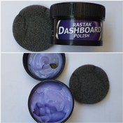 تصویر واکس داشبرد رستاک 