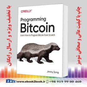 تصویر Programming Bitcoin 