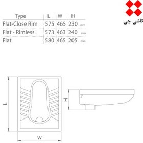 تصویر توالت زمینی آرین تخت (بدون ریم) درجه 1 