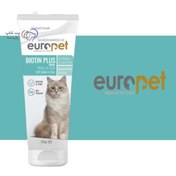 تصویر خمیر بیوتین و زینک مخصوص گربه یوروپت 100 گرم ا Europet Biotin Plus For Cat 100g Europet Biotin Plus For Cat 100g