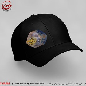 تصویر کلاه کپ هنری با طرح مقیم زلف تو شد دل که خوش سوادی دید برند چام 5527 - مشکی CHAAM persian cap my heart became the resident of your soul design 5527