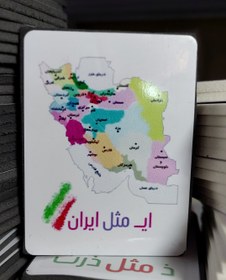 تصویر تاپر نشانه ای مثل ایران 