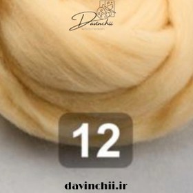 تصویر کچه پارسه آلمان کد۱۲ 