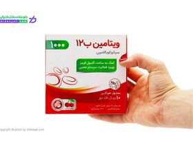 تصویر محلول خوراکی ویتامین ب ۱ و ب ۶ و ب ۱۲ پارس بهروزان جم ۱۰ عددی Pars Behrouzan Jam Vitamin B1 B6 B12 10Vials