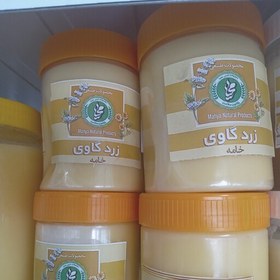 تصویر روغن زرد گاوی 