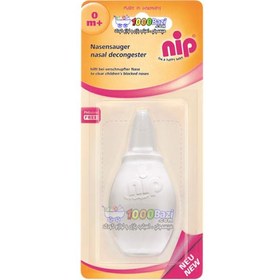 تصویر پوار بینی نوزاد Nip 