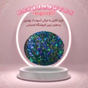 تصویر اکلیل ناخن بال مگسی 