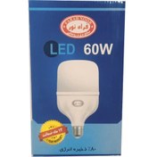 تصویر لامپ ۶۰ وات پارس مهتاب lamp 60w pars