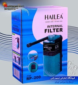 تصویر فیلتر داخلی مدل RP200 هایلا Hailea Internal Filter RP-200