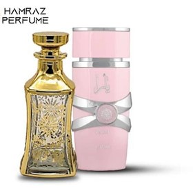 تصویر عطر یارا لطافه |Yara Lattafa | اسانس خالص و بدون الکل 