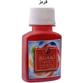 تصویر رنگ ویترای ترمه باران مدل rd حجم 60 میلی لیتر - آبی کاربنی 