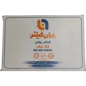 تصویر فیلتر روغن بهران فیلتر کد 1010210GD052 مناسب برای JAC S5 