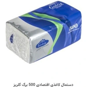 تصویر فروشگاه آرایشی و بهداشتی مادر