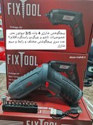 تصویر پیچگوشتی شارژی تاشو 4 ولت فیکس مدل ۴۰۰۱.۱ قویترین تاشو موجود در بازار FIX TOOL