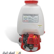 تصویر سمپاش پشتی موتوری 2 زمانه PKP پی کا پی 