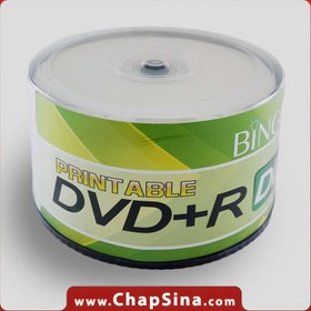 تصویر دی‌وی‌دی خام ناین (9 گیگ) پرینتیبل (قابل چاپ) بینگو - 50 عددی 